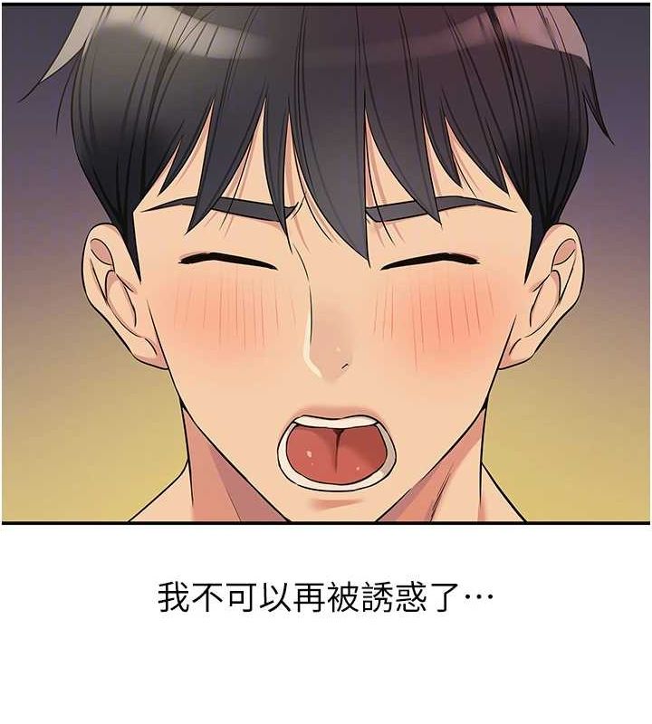 洞洞杂货店第119話-母牛極品清槍趴