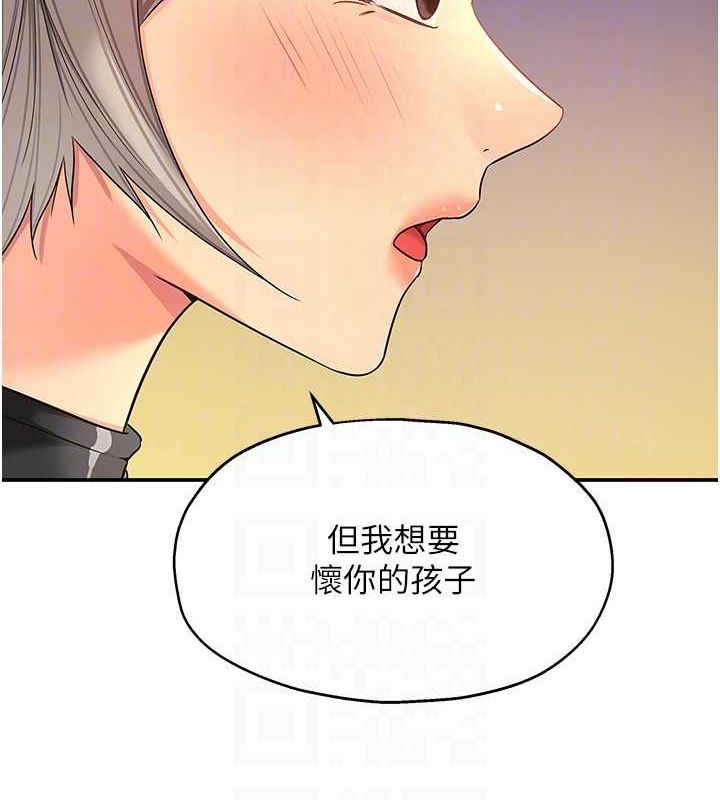 洞洞杂货店第119話-母牛極品清槍趴