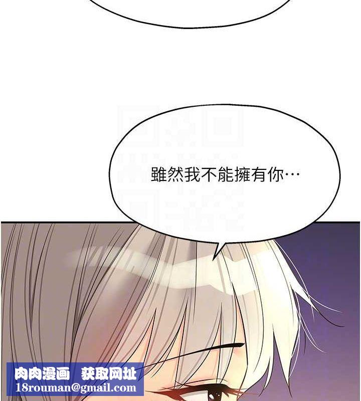 洞洞杂货店第119話-母牛極品清槍趴