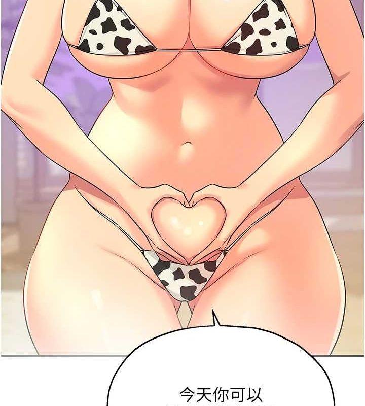 洞洞杂货店第119話-母牛極品清槍趴