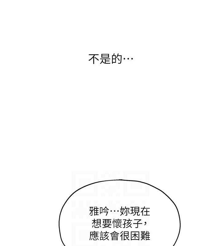 洞洞杂货店第119話-母牛極品清槍趴