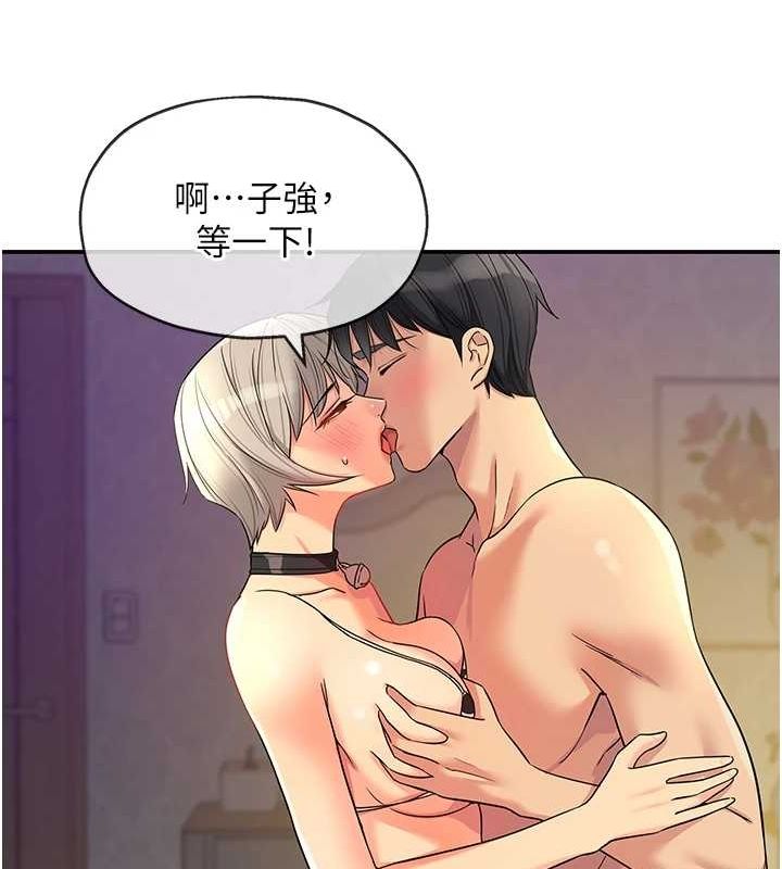 洞洞杂货店第119話-母牛極品清槍趴