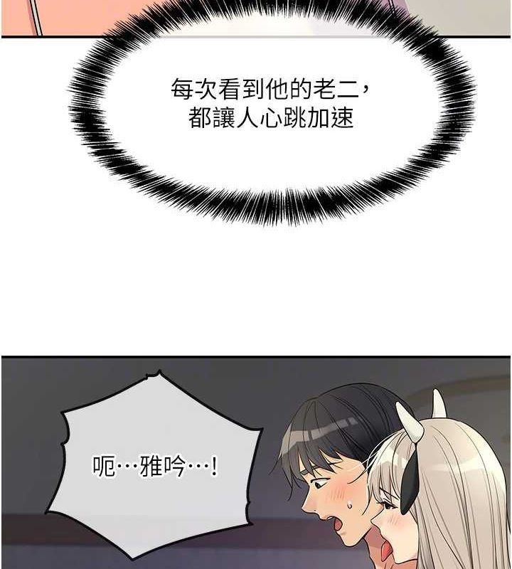 洞洞杂货店第119話-母牛極品清槍趴