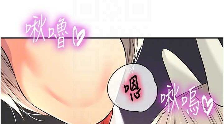 洞洞杂货店第119話-母牛極品清槍趴