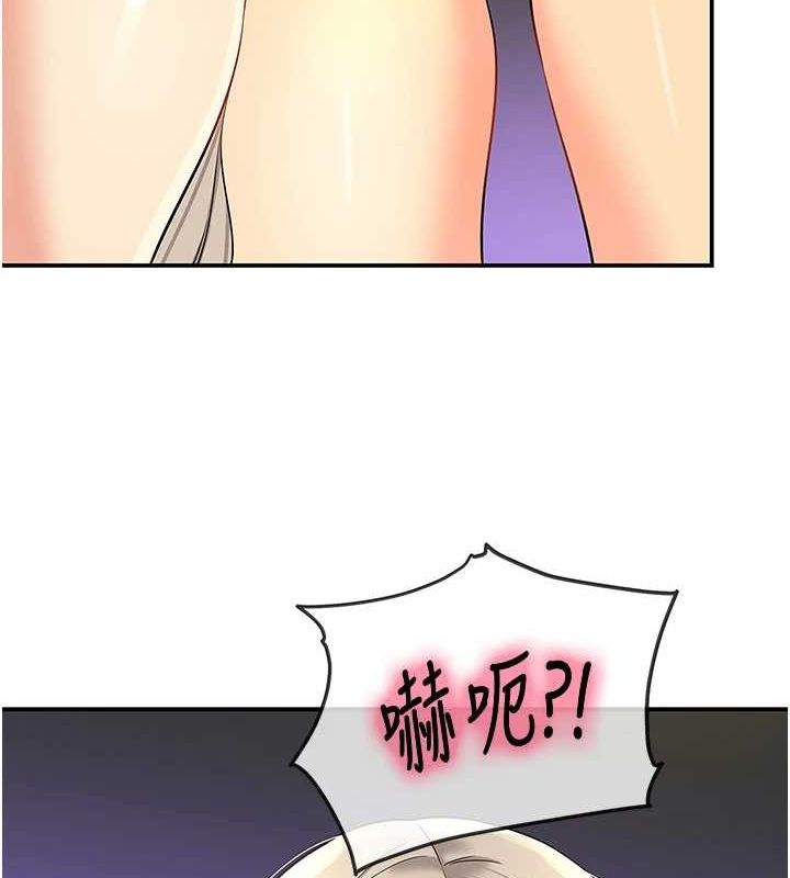 洞洞杂货店第119話-母牛極品清槍趴