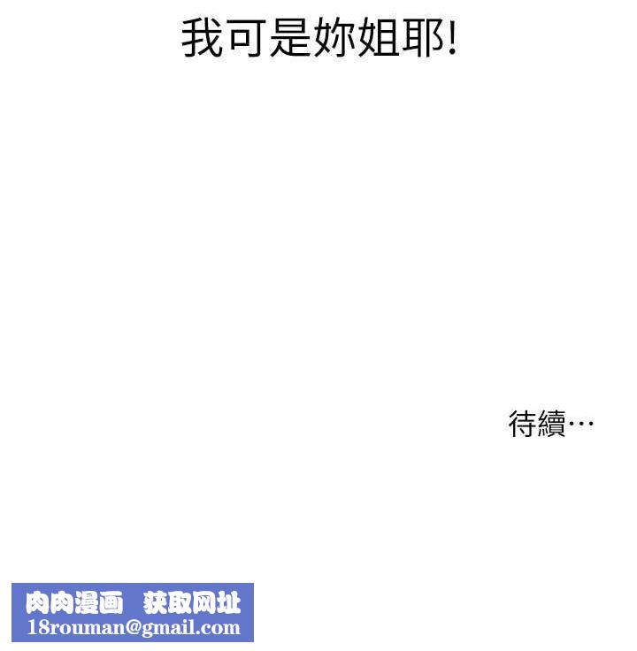 洞洞杂货店第119話-母牛極品清槍趴