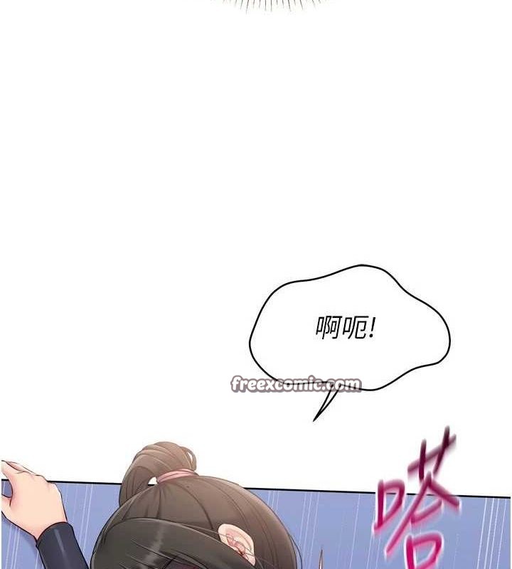 Setup!排球少女第37話-再插下去我會噴出來