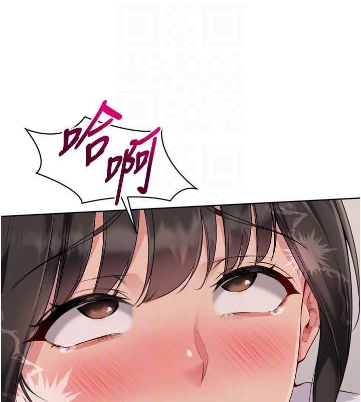 Setup!排球少女第37話-再插下去我會噴出來