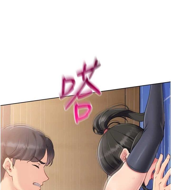 Setup!排球少女第37話-再插下去我會噴出來