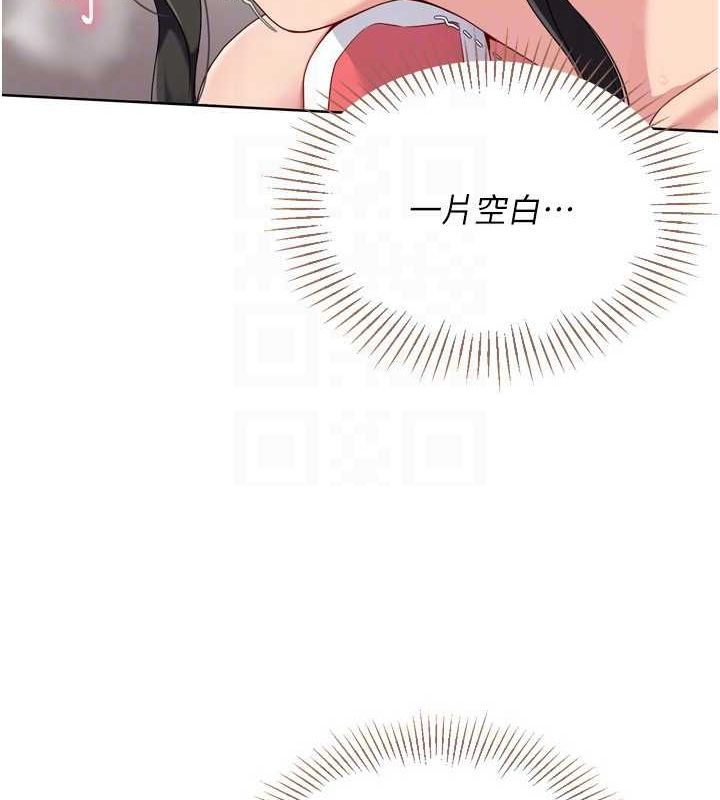 Setup!排球少女第37話-再插下去我會噴出來