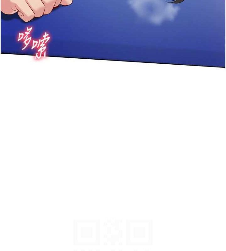 Setup!排球少女第37話-再插下去我會噴出來