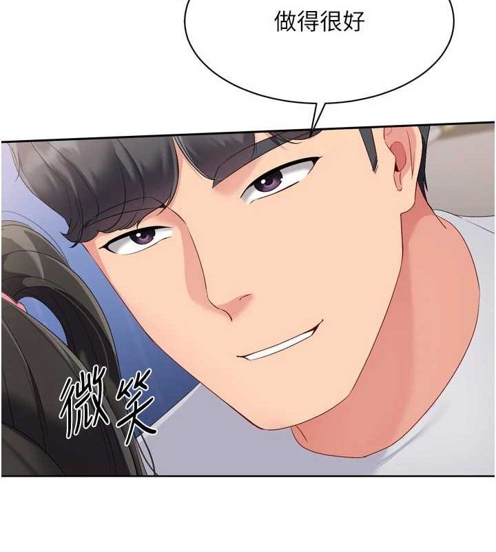 Setup!排球少女第37話-再插下去我會噴出來