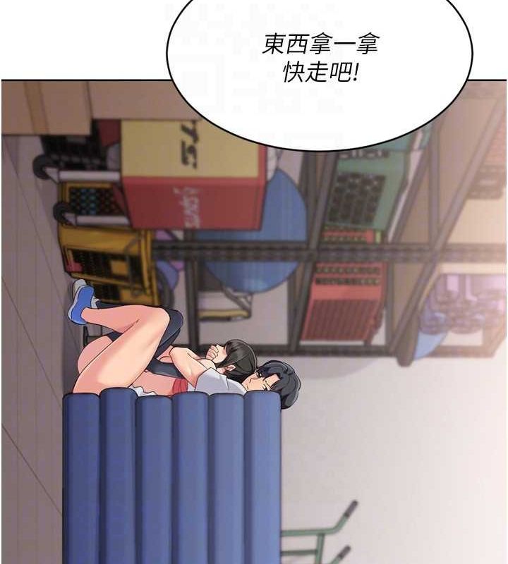 Setup!排球少女第37話-再插下去我會噴出來