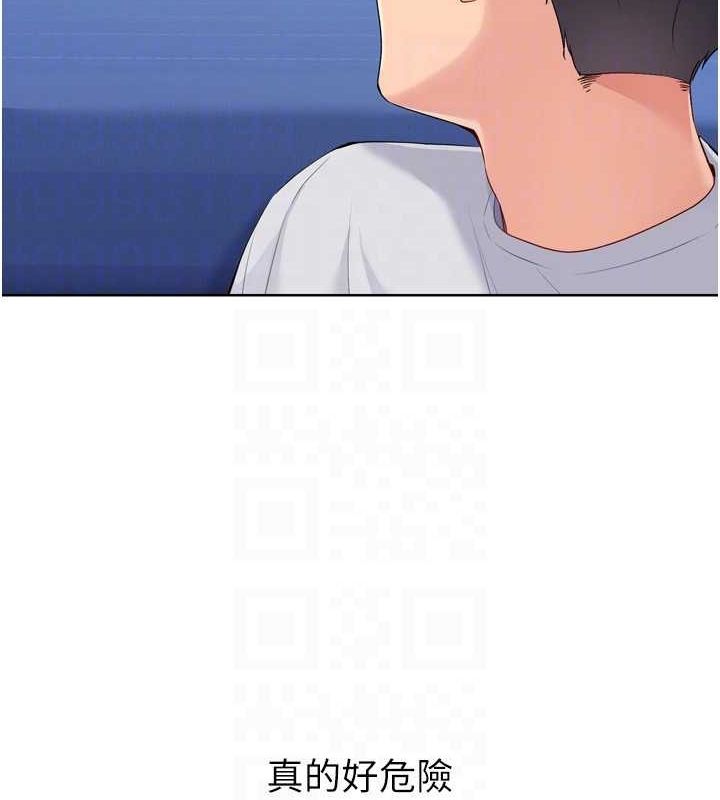 Setup!排球少女第37話-再插下去我會噴出來