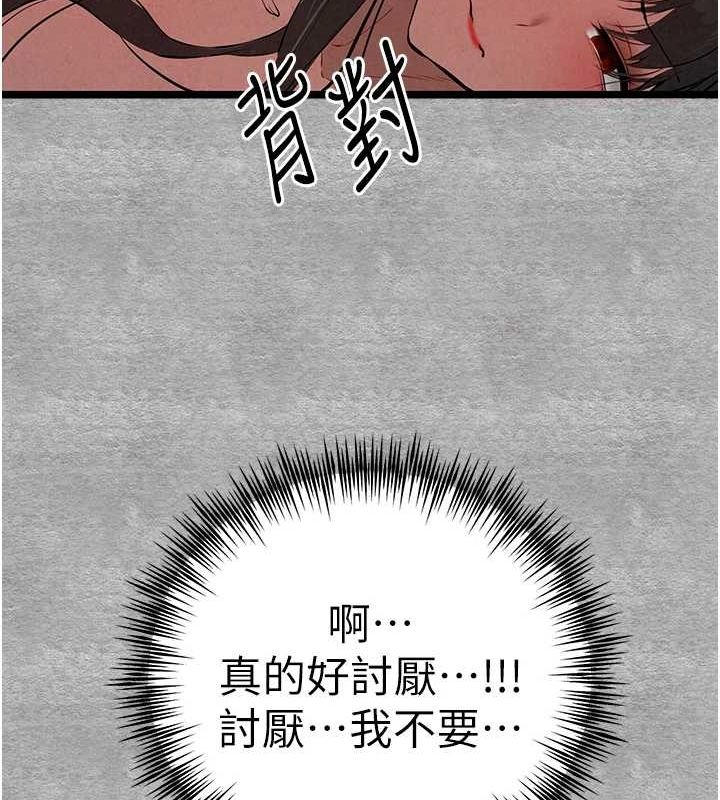 初次深交，请多指教第89話-強制開吃母女丼