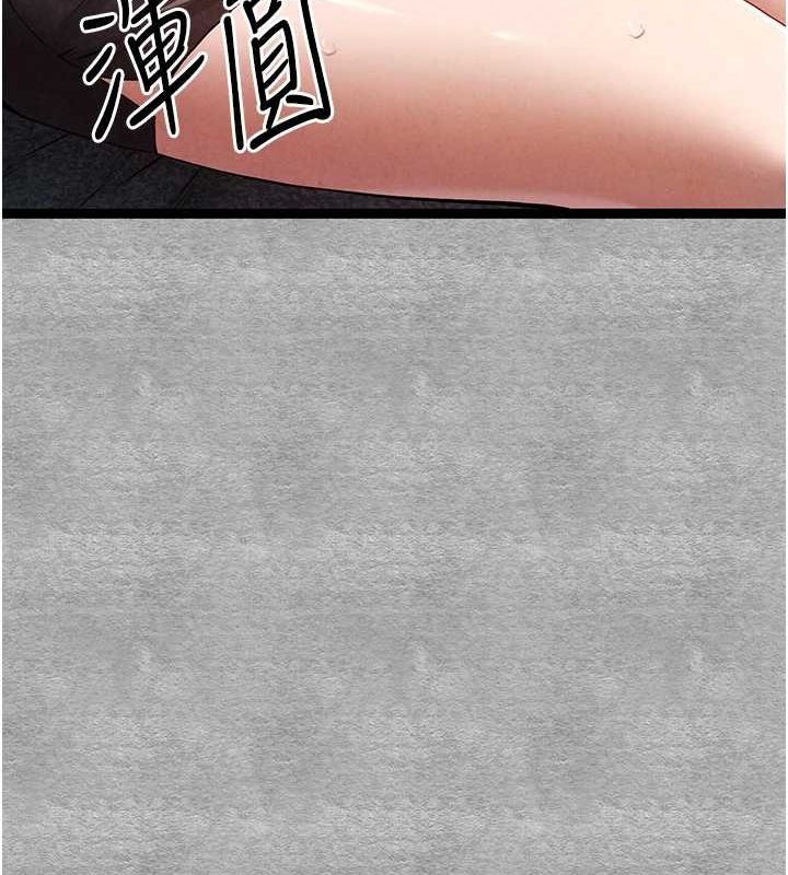 初次深交,请多指教第89話-強制開吃母女丼