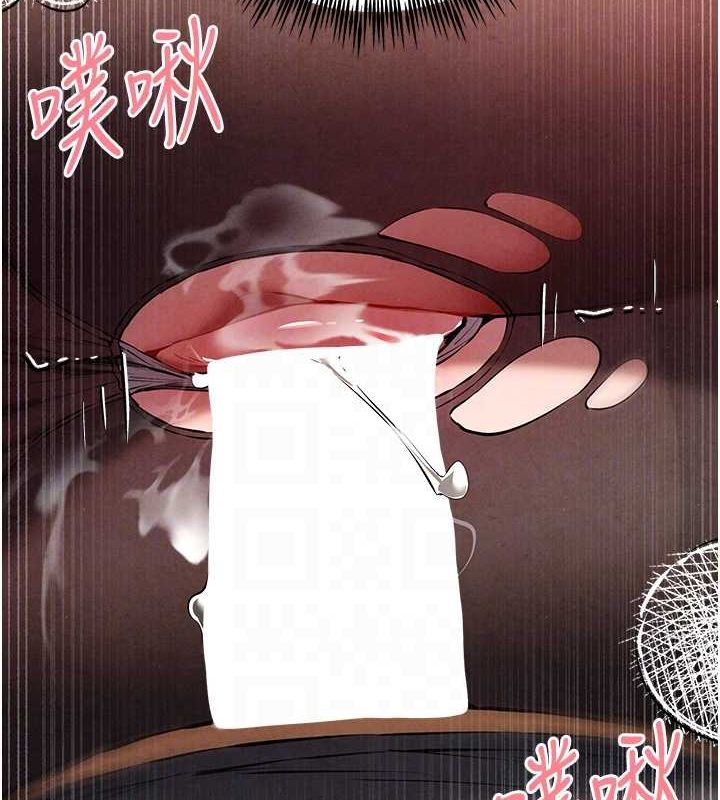 初次深交，请多指教第89話-強制開吃母女丼