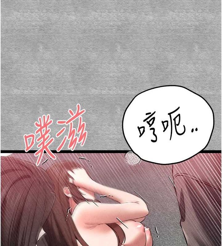 初次深交，请多指教第89話-強制開吃母女丼