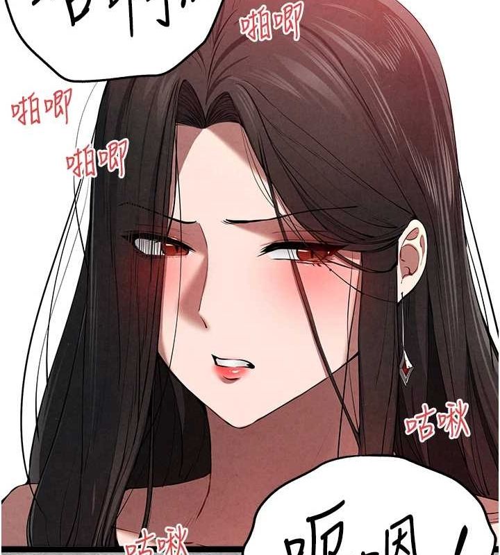 初次深交，请多指教第89話-強制開吃母女丼