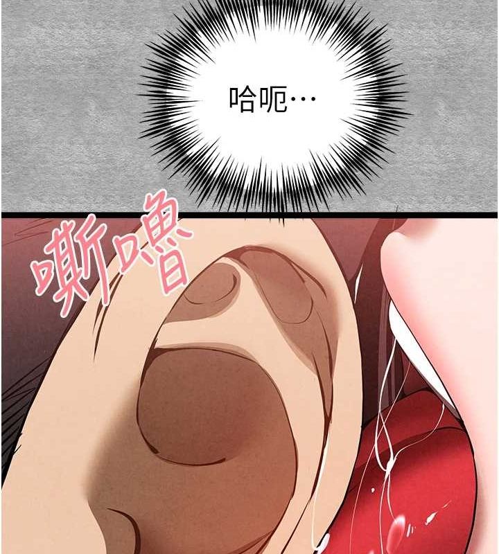 初次深交,请多指教第89話-強制開吃母女丼