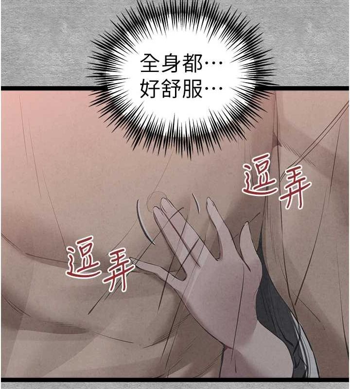 初次深交，请多指教第89話-強制開吃母女丼