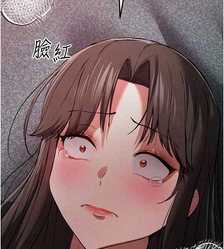 初次深交,请多指教第89話-強制開吃母女丼