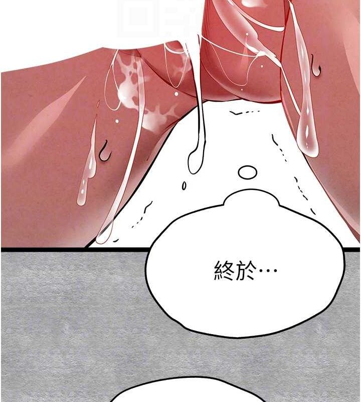 初次深交，请多指教第89話-強制開吃母女丼