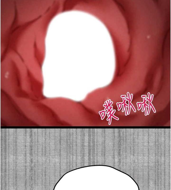 初次深交，请多指教第89話-強制開吃母女丼