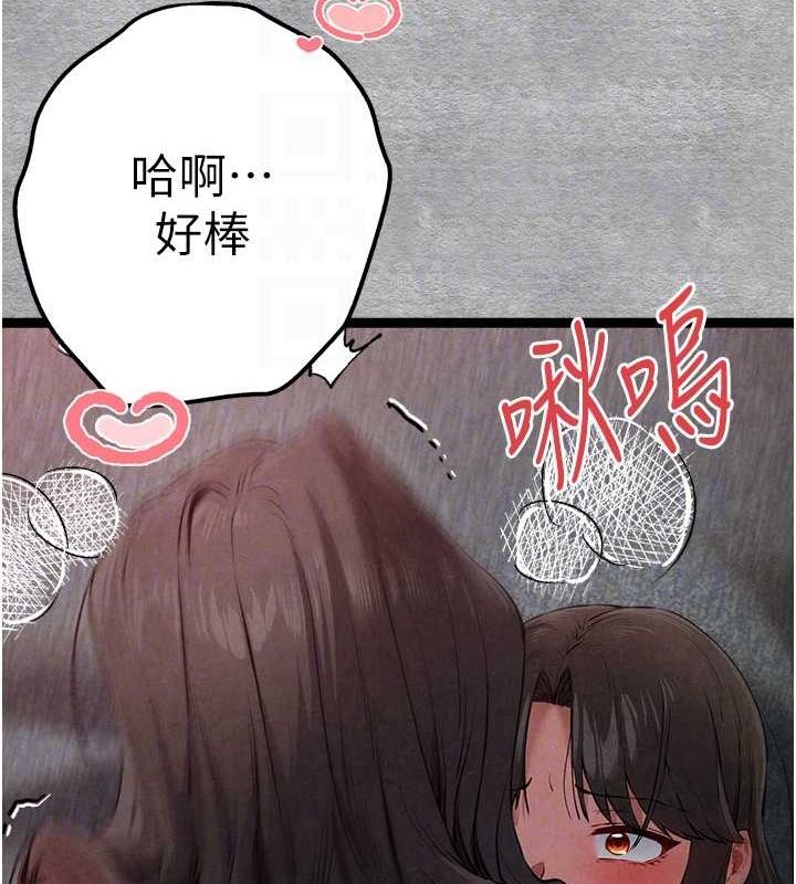 初次深交，請多指教第89話-強制開吃母女丼