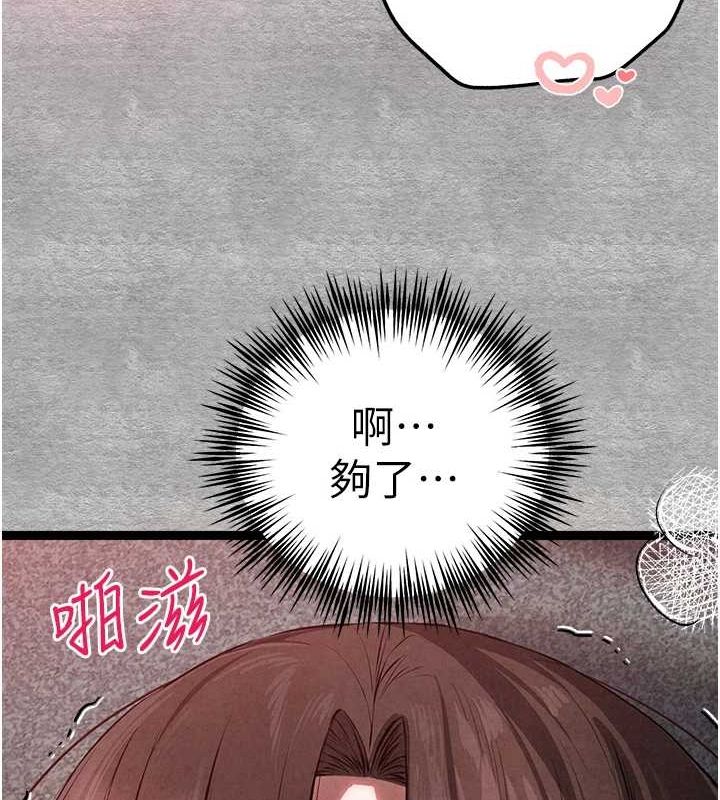 初次深交，请多指教第89話-強制開吃母女丼