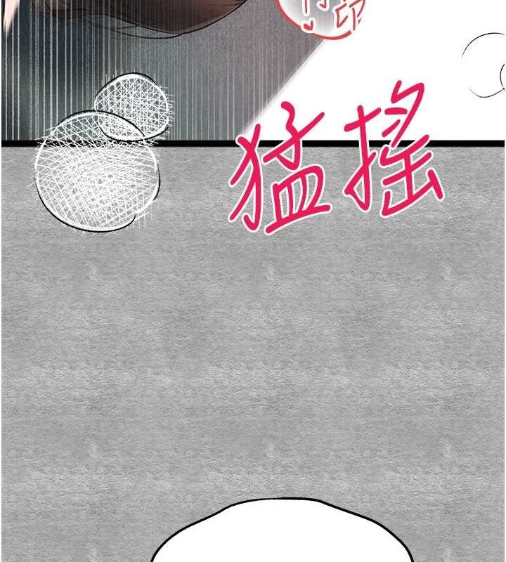 初次深交,请多指教第89話-強制開吃母女丼