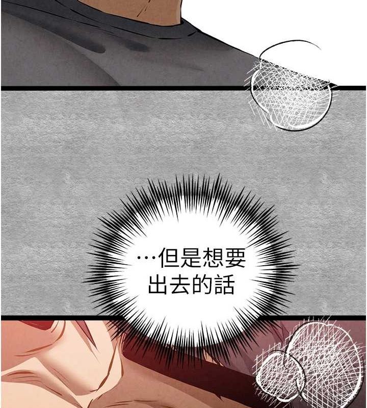 初次深交，请多指教第89話-強制開吃母女丼