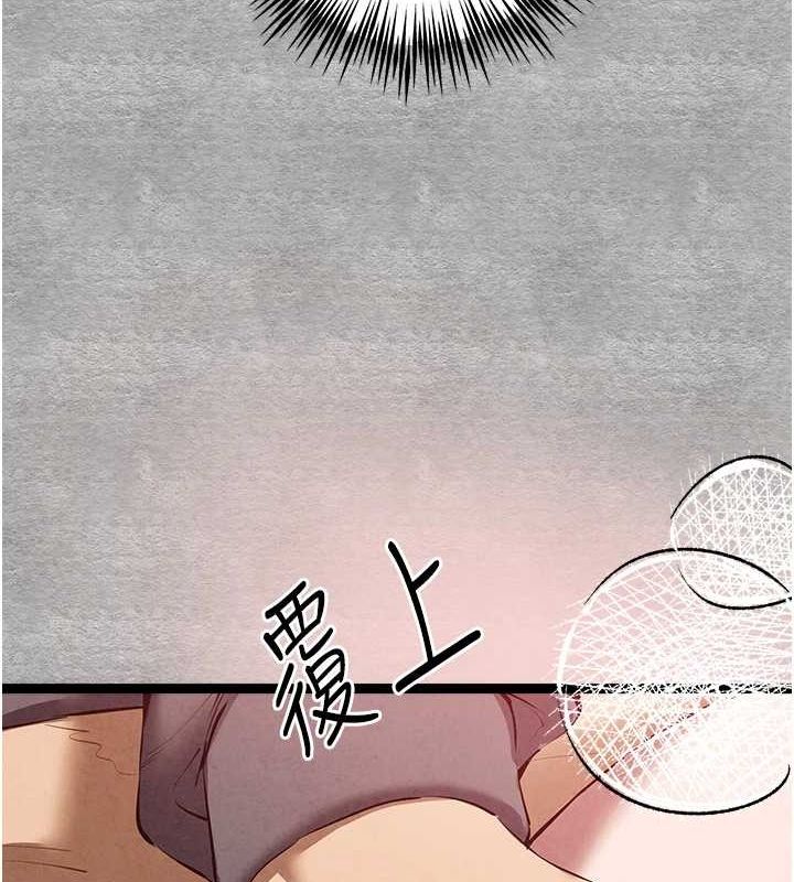 初次深交，请多指教第89話-強制開吃母女丼