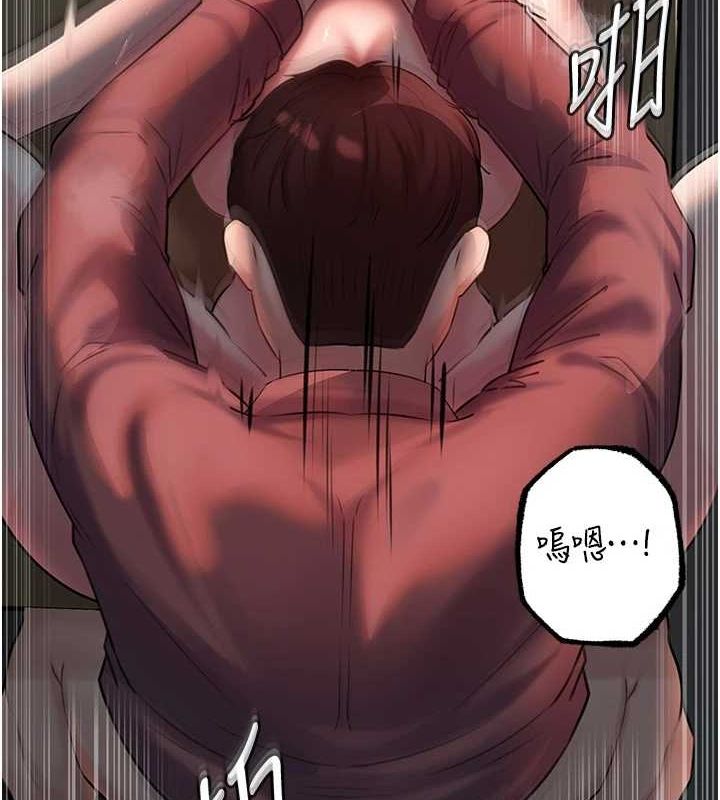 岳母为何那样第43話-詹代理的過往