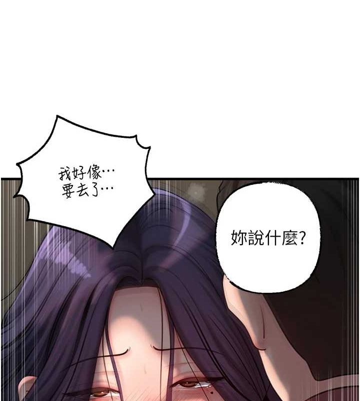 岳母为何那样第43話-詹代理的過往