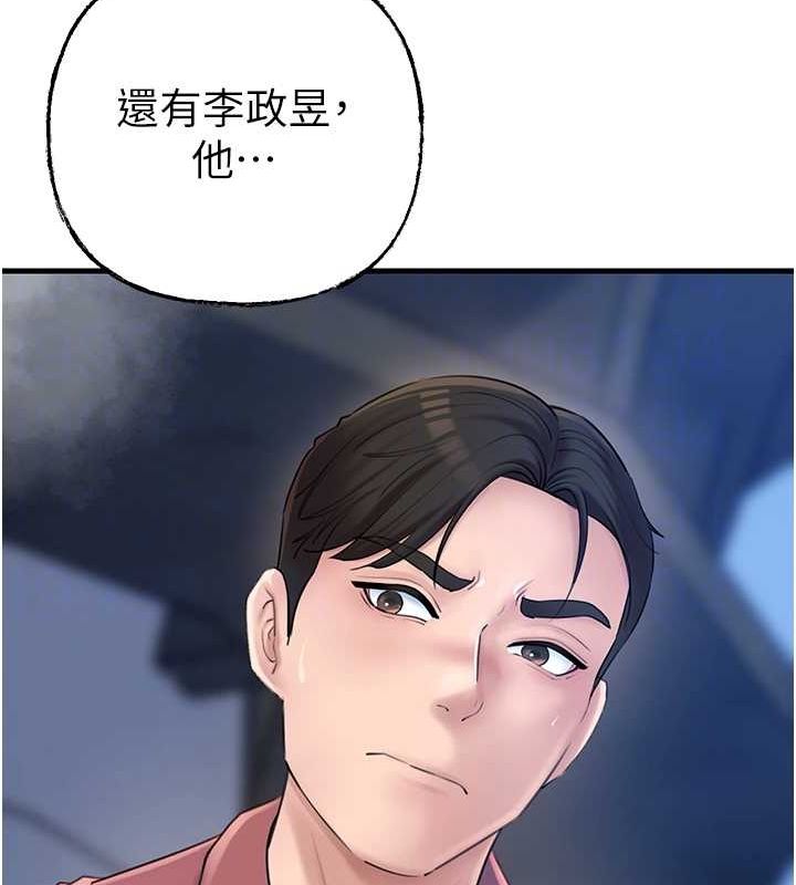 岳母为何那样第43話-詹代理的過往