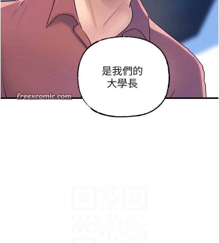 岳母为何那样第43話-詹代理的過往