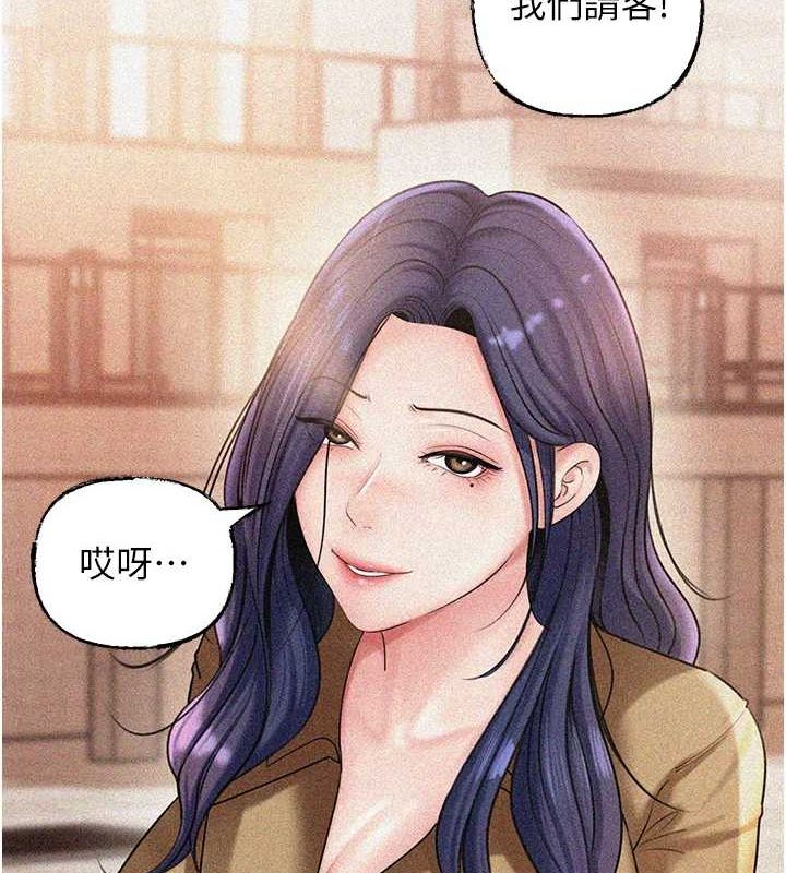 岳母為何那樣第43話-詹代理的過往