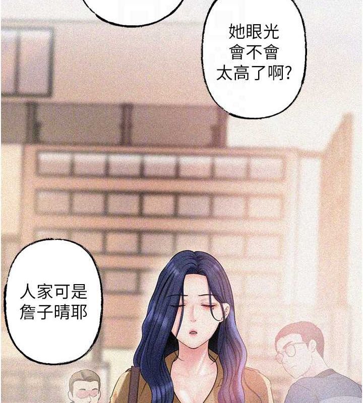 岳母为何那样第43話-詹代理的過往