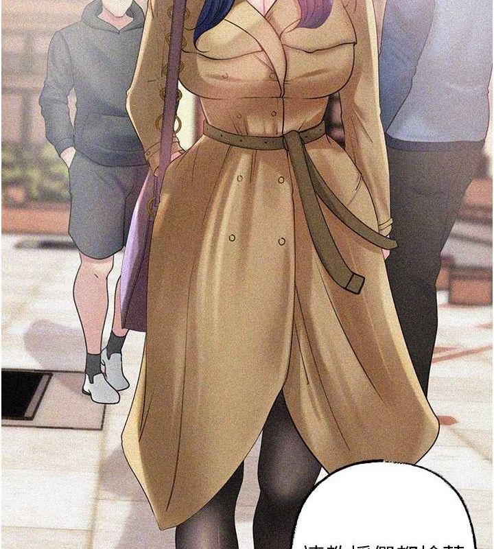 岳母为何那样第43話-詹代理的過往