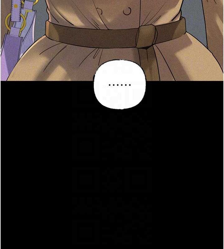 岳母為何那樣第43話-詹代理的過往