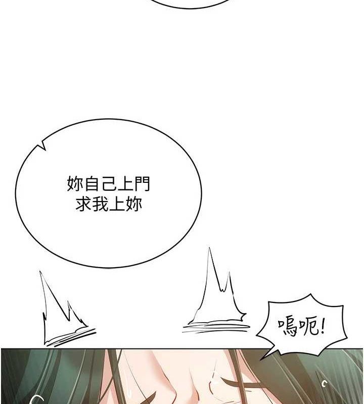 穿入VR成为性域猎人第57話-這個姿勢很好上呢