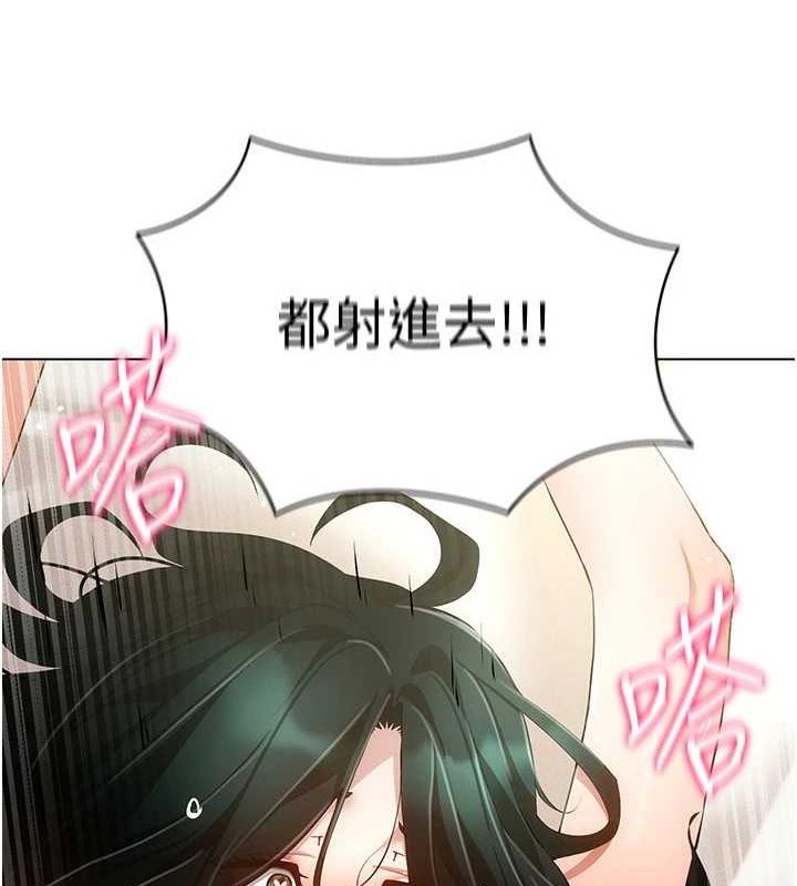 穿入VR成为性域猎人第57話-這個姿勢很好上呢