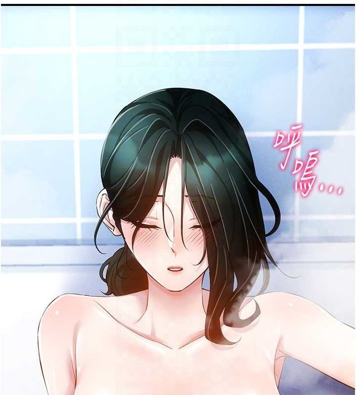 穿入VR成为性域猎人第57話-這個姿勢很好上呢