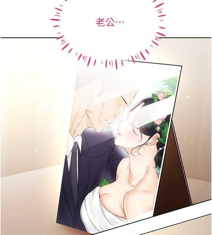 穿入VR成为性域猎人第57話-這個姿勢很好上呢