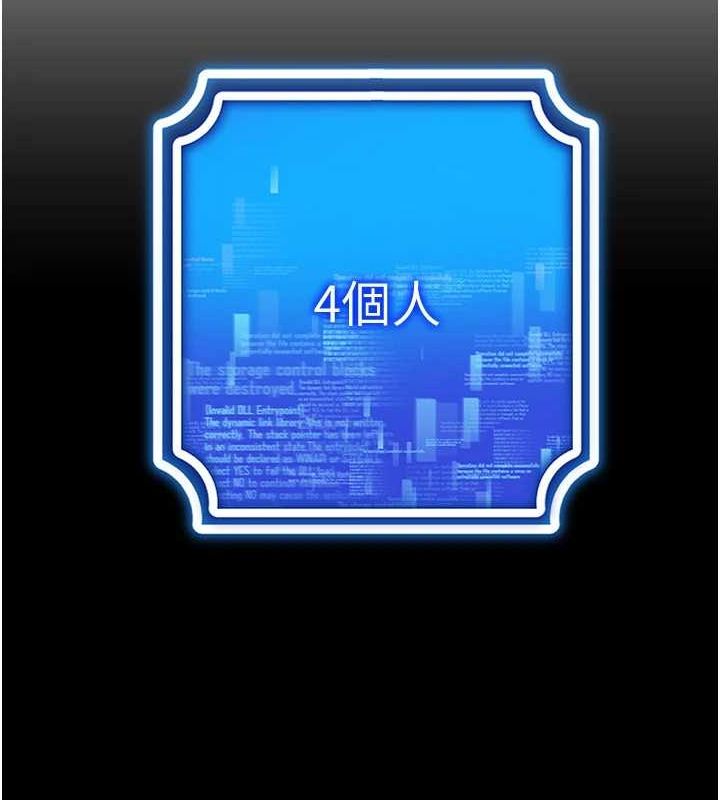 穿入VR成为性域猎人第57話-這個姿勢很好上呢