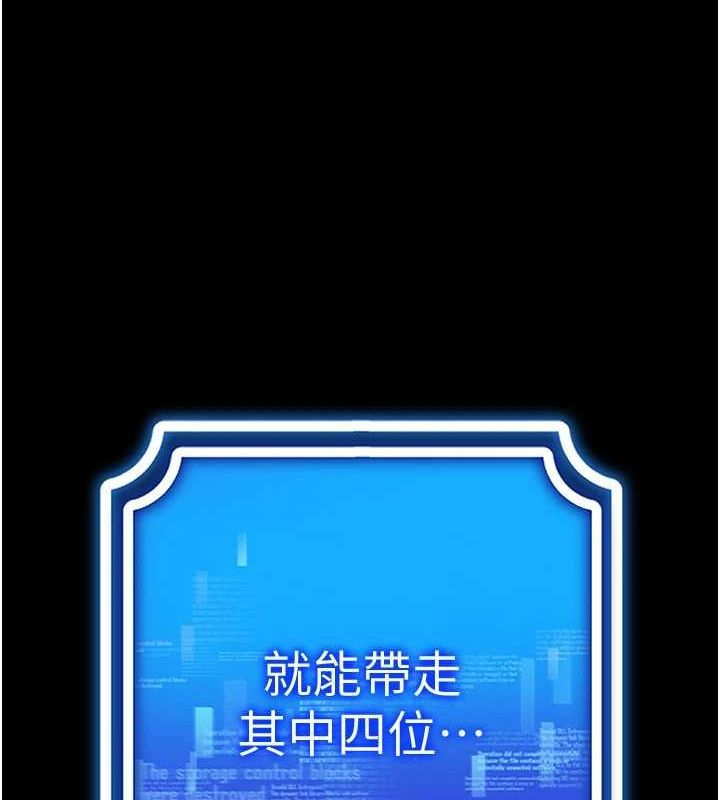 穿入VR成为性域猎人第57話-這個姿勢很好上呢