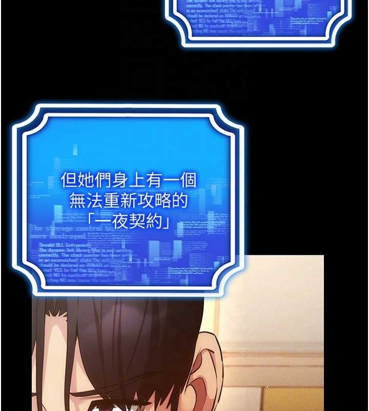 穿入VR成为性域猎人第57話-這個姿勢很好上呢