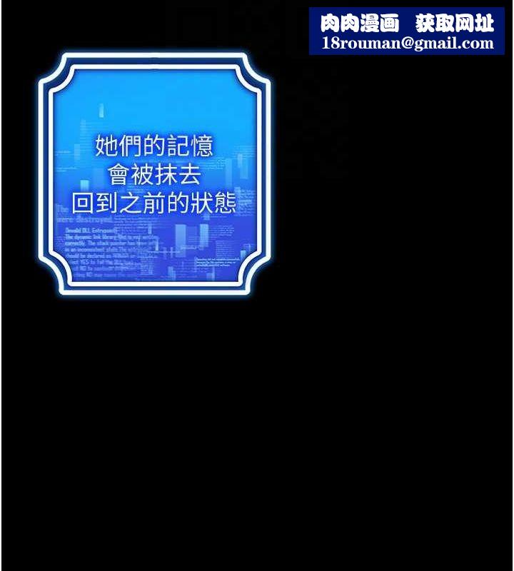 穿入VR成为性域猎人第57話-這個姿勢很好上呢