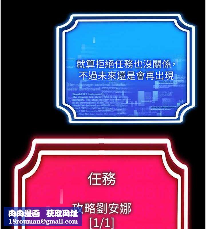 穿入VR成为性域猎人第57話-這個姿勢很好上呢